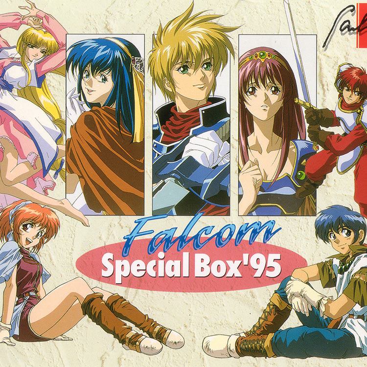 ファルコム・スペシャルBOX'95 | 日本ファルコム 公式サイト