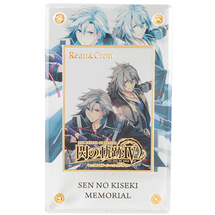 軌跡シリーズ』メモリアルメタルプレート 閃の軌跡IV リィン＆クロウ