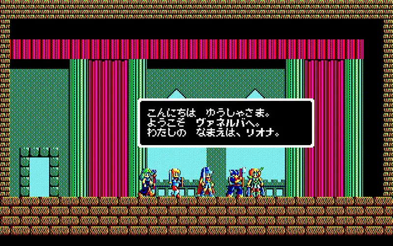 ソーサリアン 追加シナリオvol.1（X1） | 日本ファルコム 公式サイト