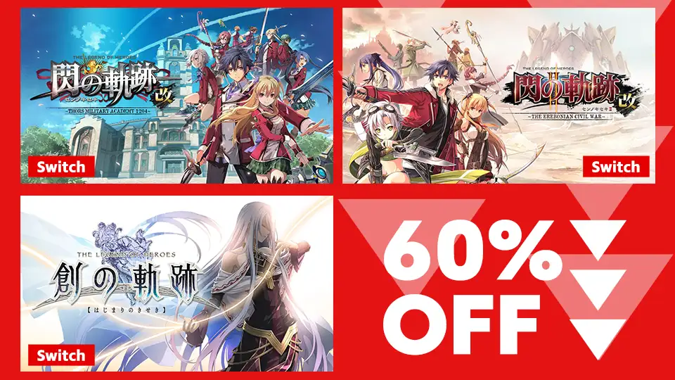 終了】Switch「創の軌跡」「閃I&II」60％OFF！ | 日本ファルコム 公式