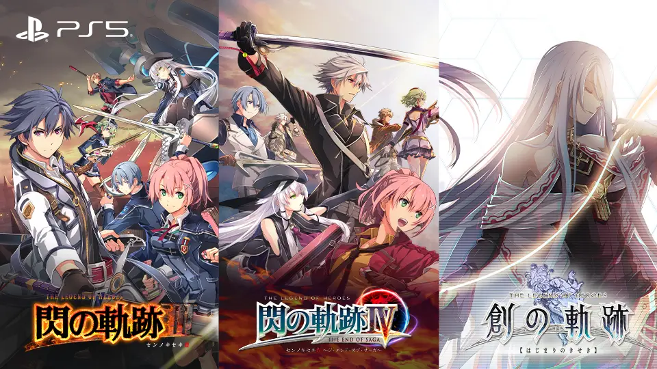 PS5版『閃の軌跡Ⅲ』『閃の軌跡Ⅳ』『創の軌跡』発売！ | 日本