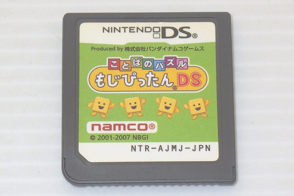 ファミコン通販 中古レトロゲームの通販サイト「ファミデパ レトロ