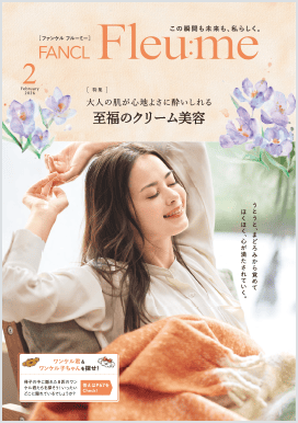 化粧品】モイスト＆リフトエッセンス（M＆L エッセンス）│ファンケル