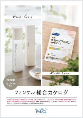 コアエフェクター [核心美容液]｜ファンケルオンライン│無添加化粧品