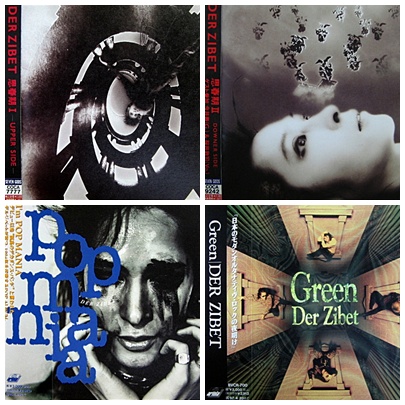 CD新入荷！デルジベット Der Zibet Issay Phy HAMLET MACHINE « Ino's blog