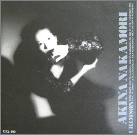 中森明菜 中森明菜 初回盤 CRIMSON 旧規格品番32XL-190 CD