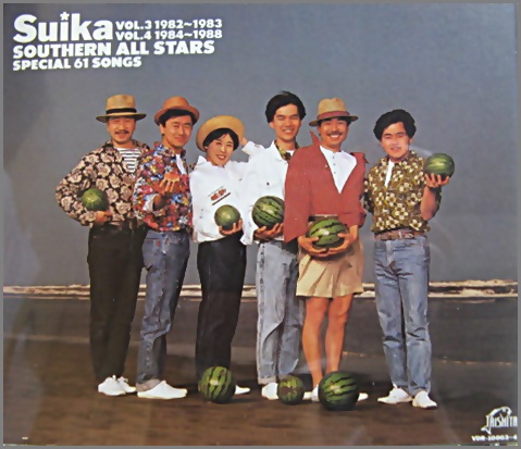 すいか SOUTHERN ALL STARS SPECIAL 61 SONGS Amazon.co.jp: すいか