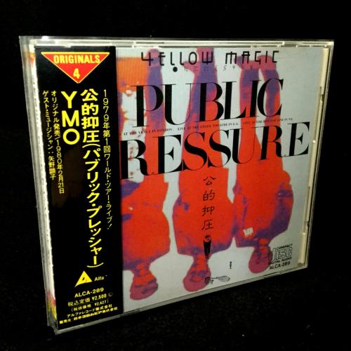 YMO，イエロー・マジック・オーケストラ - パブリック・プレッシャー