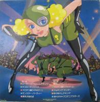 アニメ・サントラ 水木一郎、大杉久美子、井上和彦 - とんでも戦士