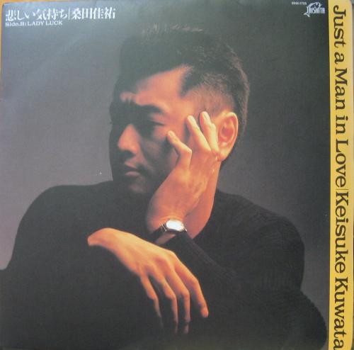 桑田佳祐 - 悲しい気持ち VIHX-1725/中古CD・レコード・DVDの超専門店