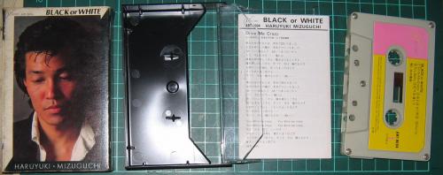 水口晴幸 - ブラック・オア・ホワイト ART-8004/中古CD・レコード・DVD