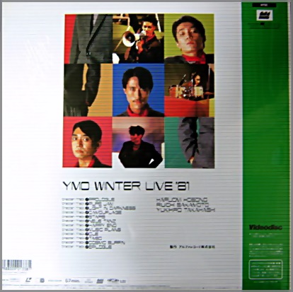 YMO, イエロー・マジック・オーケストラ - ウィンター・ライヴ'81 CSLM
