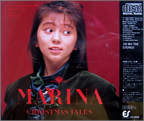 渡辺満里奈 - クリスマス・テイルズ 28-8H-156/中古CD・レコード・DVD
