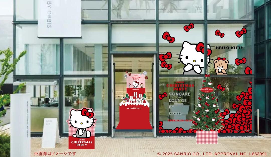 オルビス「ハローキティ」デザインの化粧水つめかえボトル、りんご