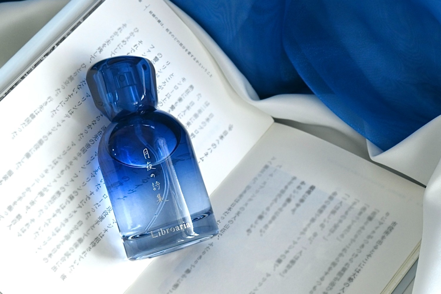 出版社生まれの“月夜の詩集”イメージ香水、本のようなパッケージ入り