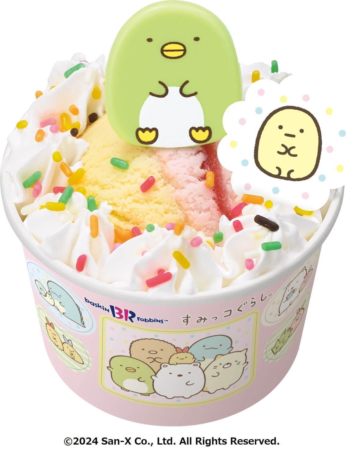 すみっコぐらし ショップ限定 ねこ&アイスのいす 新商品「すみっコ