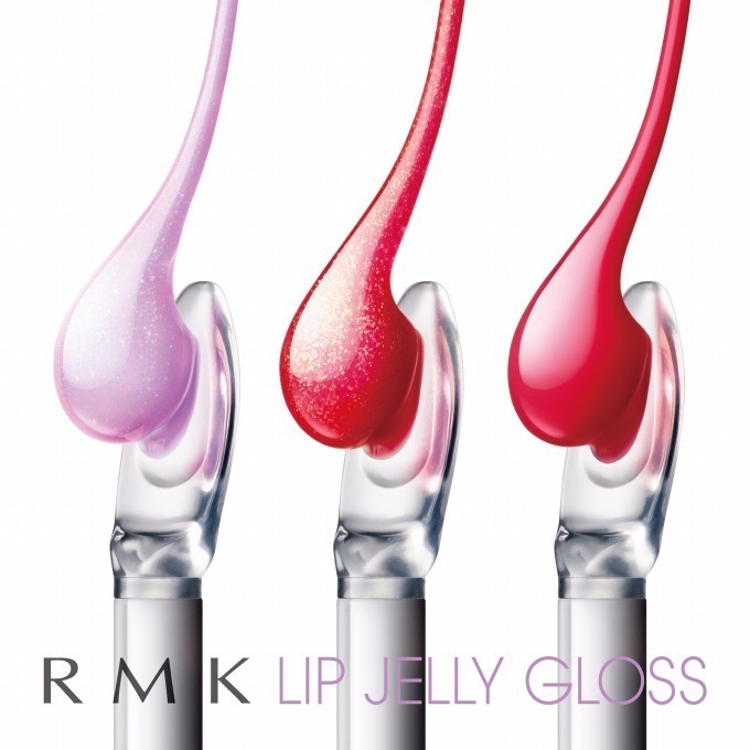 RMK リップジェリーグロス」“ぷるんっと”立体リップを叶える人気グロス