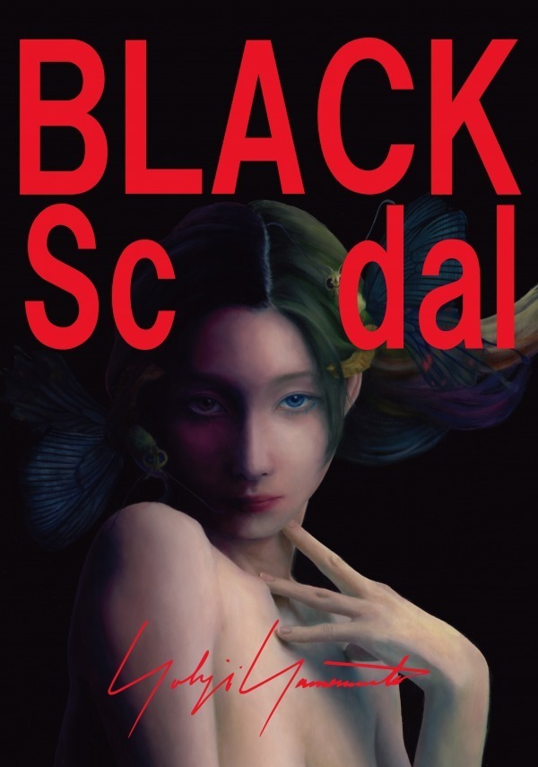 ブラック スキャンダル ヨウジヤマモト×内田すずめ、“暗闇の女”を