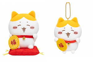 ちいかわ」ハチワレが“招き猫風”マスコットに、開運が叶う？！イエロー