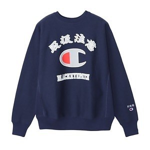 チャンピオン×ブラック アイ パッチ、「取扱注意」＆Cロゴのスウェット