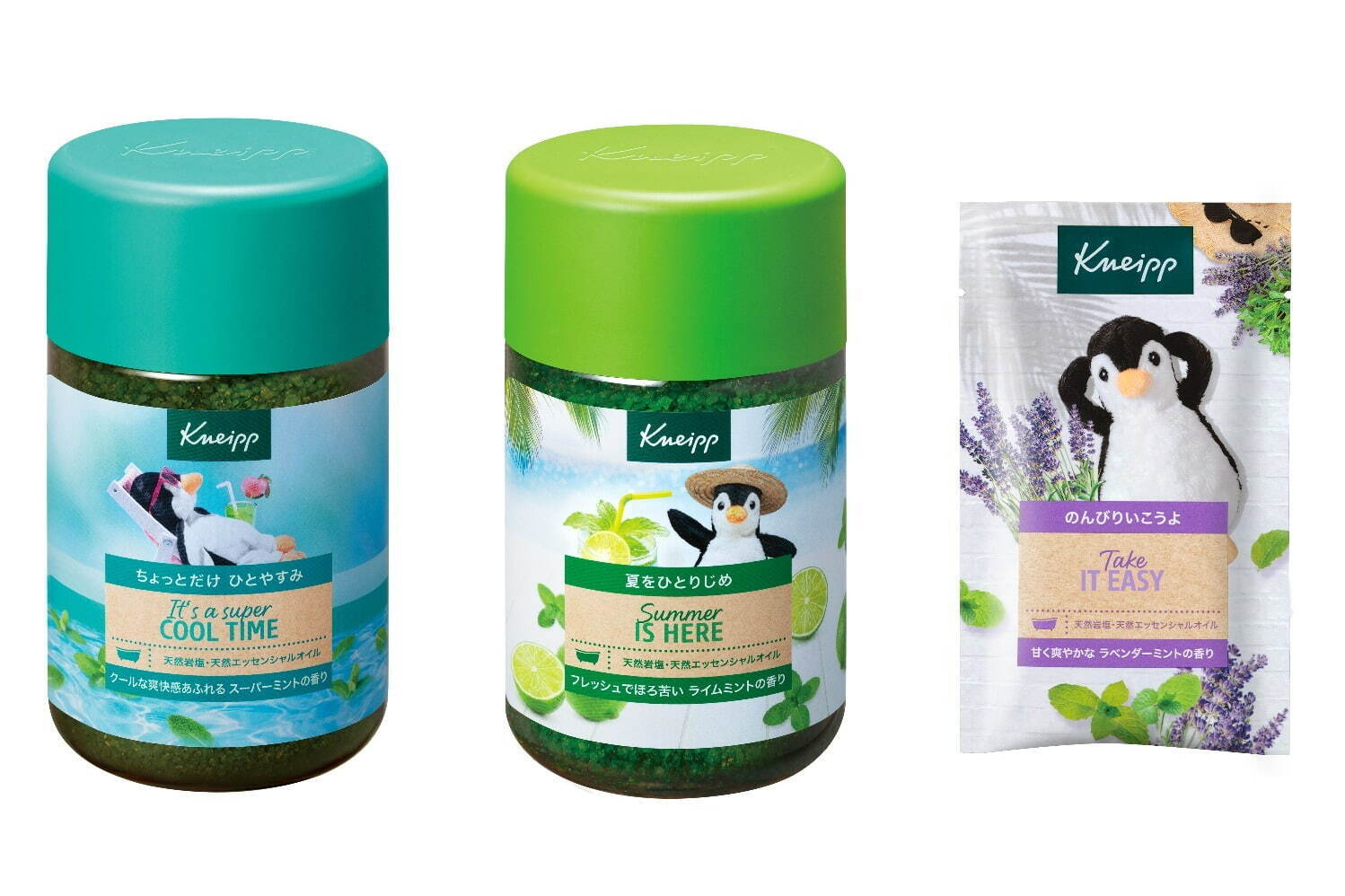 クナイプ「ミントの香り」の夏限定入浴料、“スーッと爽快”バスソルト