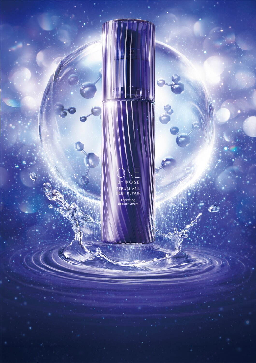 ⭐︎新年特価⭐︎ONE BY KOSÉ セラムヴェール 30ml×8本 ⭐︎新年特価