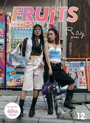 レイ ビームス×雑誌フルーツ、モデル・スタイリストなど104人の