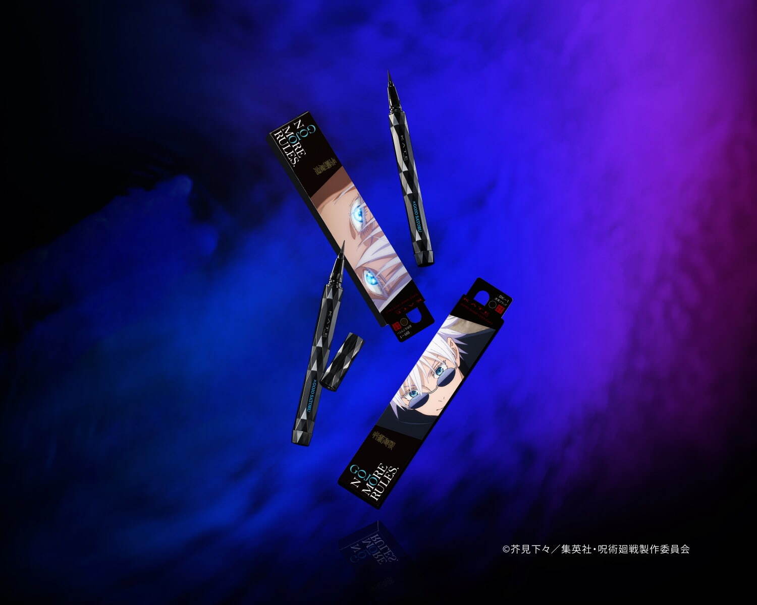 ケイトから五条悟の“六眼”が煌めく限定アイブロウ＆アイライナー