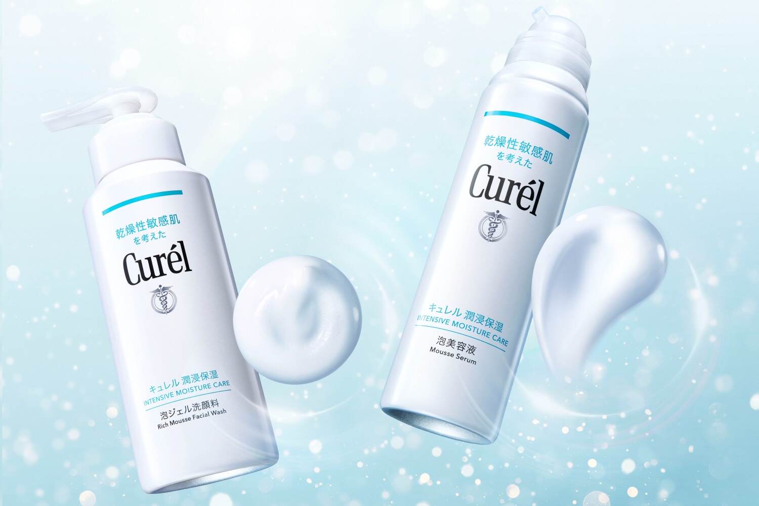 キュレル(Curél) ニュース一覧 - ファッションプレス