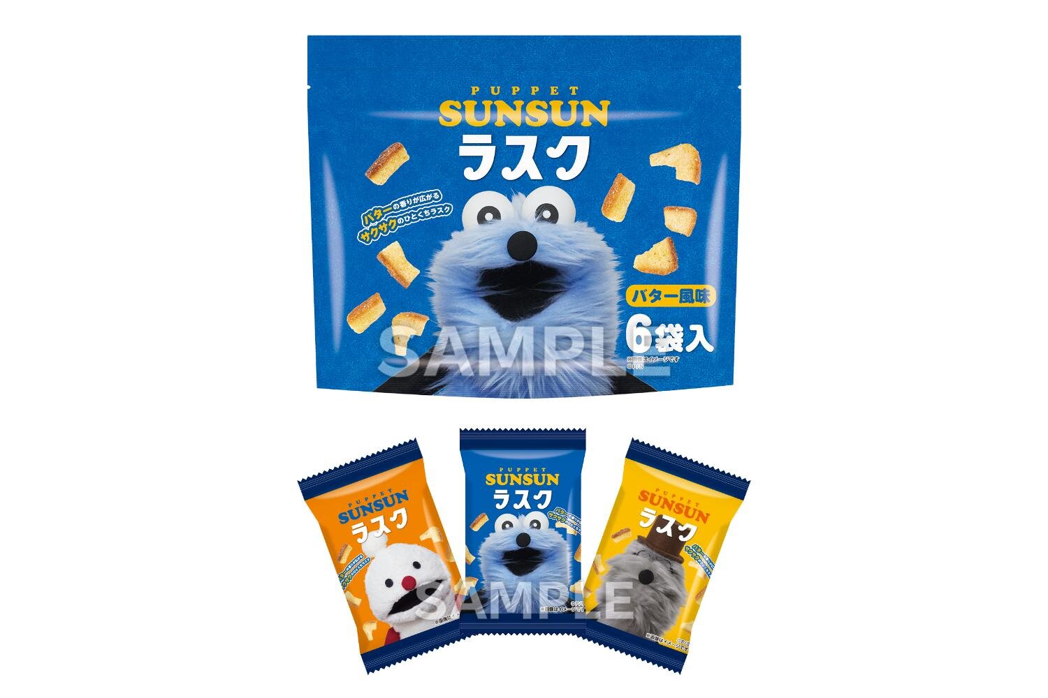 ローソン×パペットスンスン、メロンパンケーキ入りギフト缶やエコ