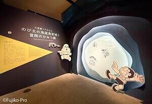 ドラえもん「のび太の海底鬼岩城」原画展を川崎の藤子・F・不二雄