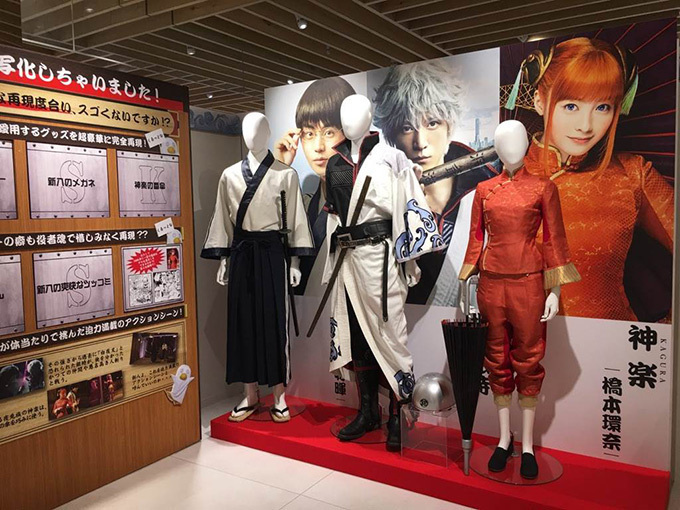 写真2/8｜『銀魂』実写映画”万事屋セット”を本格再現、公開記念
