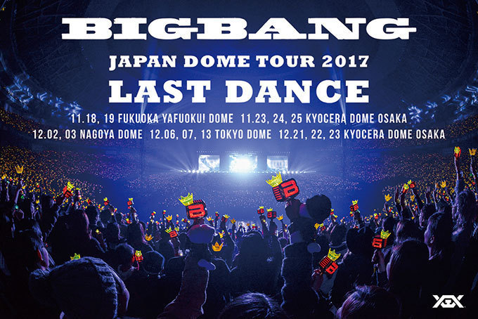 BIGBANGのドームツアー「LAST DANCE」開催決定 - 福岡・大阪・東京