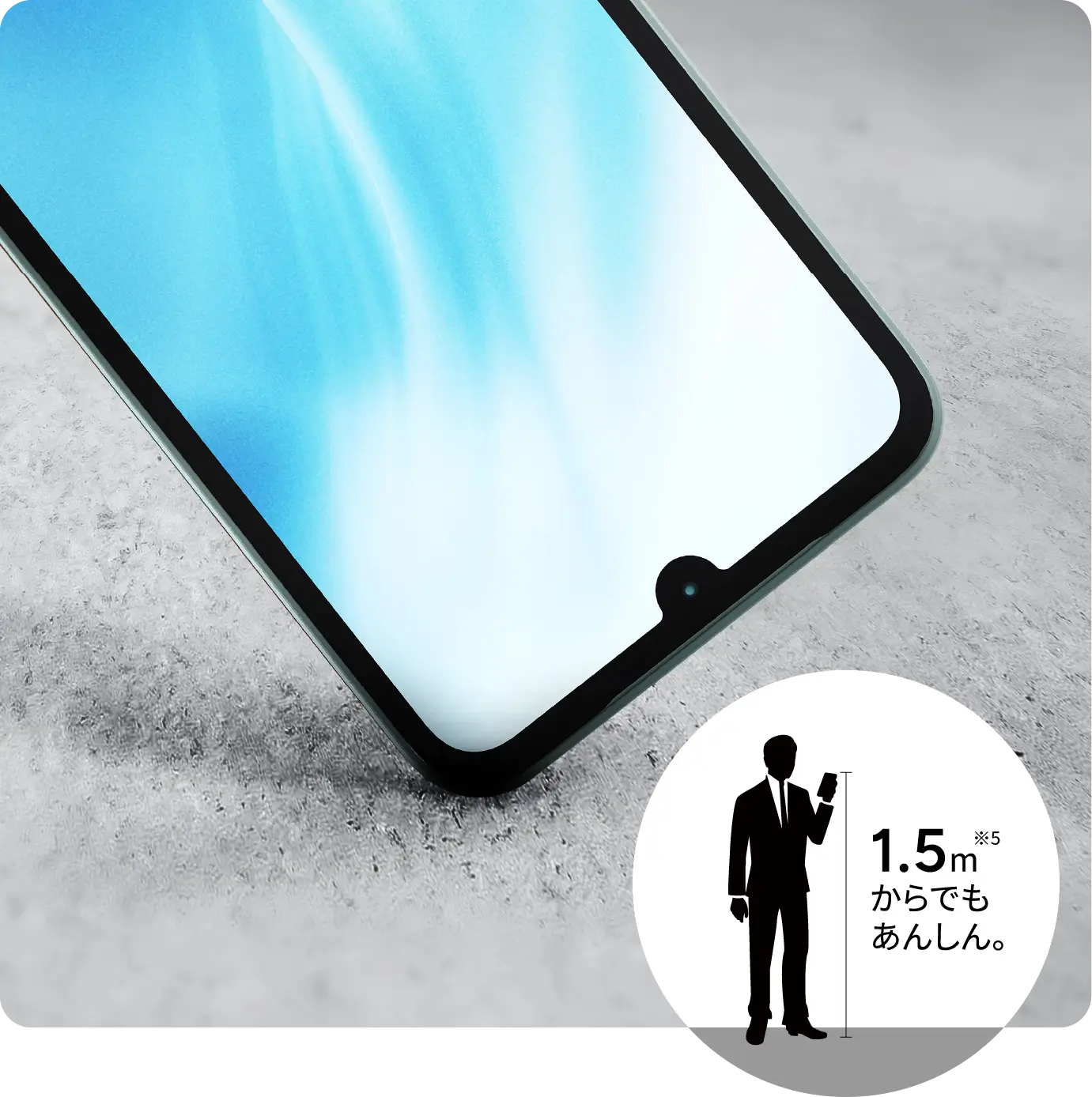 arrows We2 FCG02：製品紹介 | FCNT合同会社