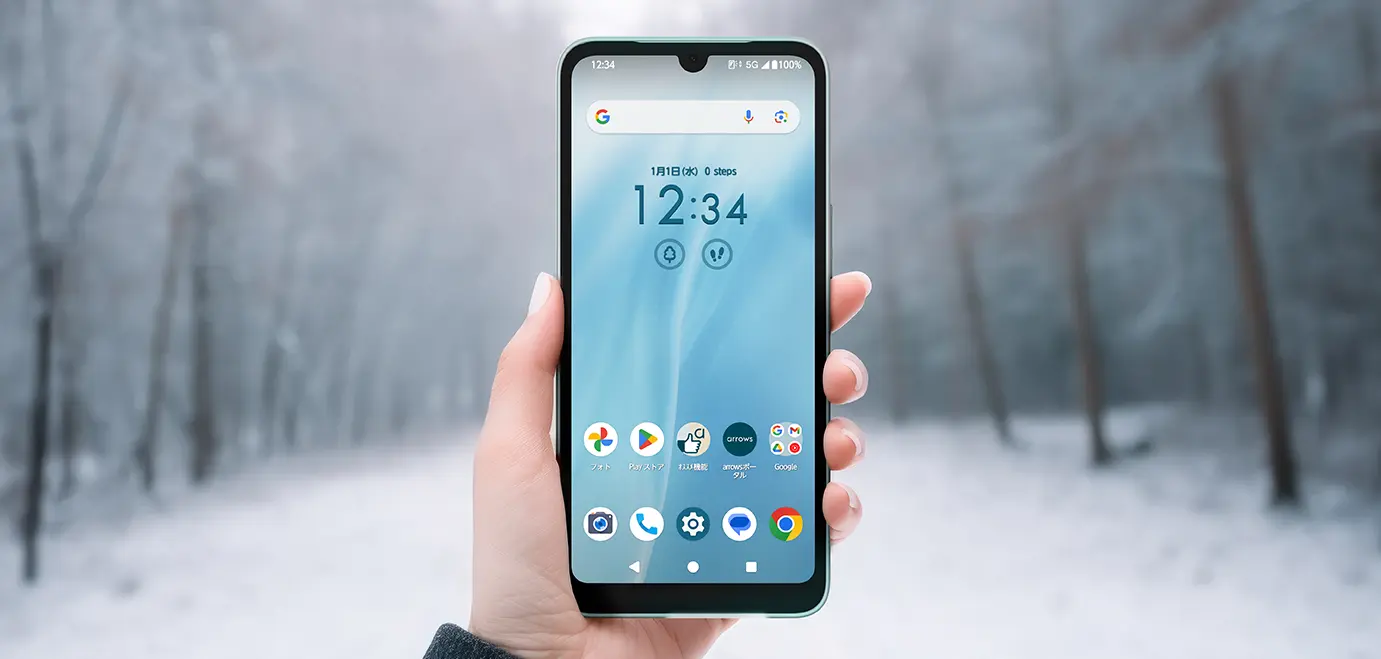 arrows We2 M07：製品紹介 | FCNT合同会社