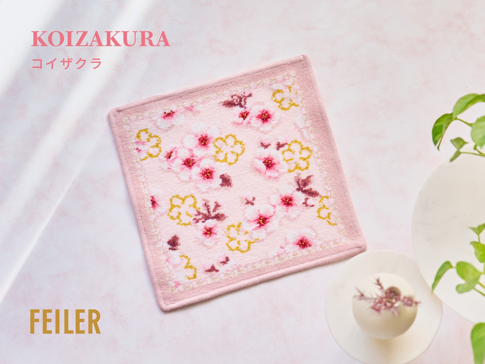 FEILER MAGAZINE 詳細 | フェイラー(FEILER)オフィシャルブランドサイト