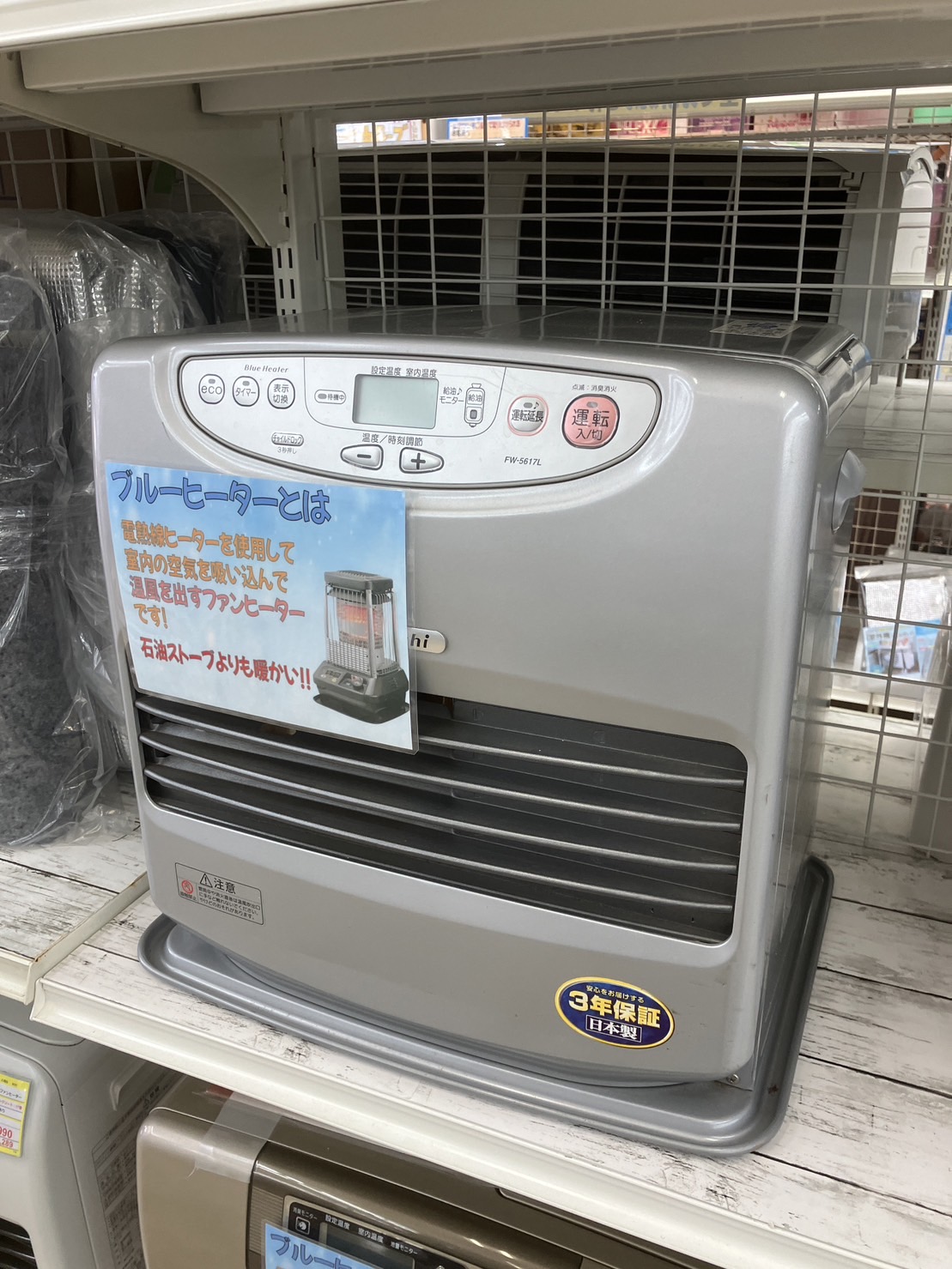 ダイニチ 石油ファンヒーター FW-329NE 13年製 ダイニチ 石油ファン