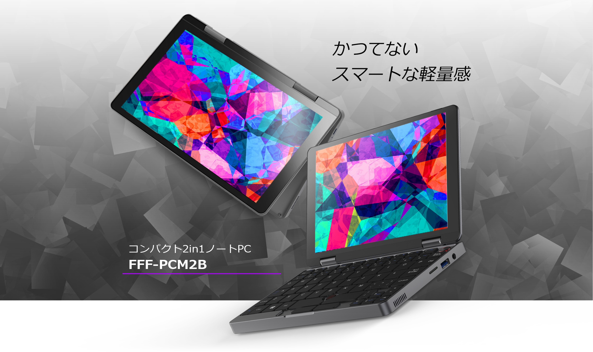 IRIE FFF-PCM2B UMPC ジャンク Amazon.co.jp: FFF UMPC Windows11 8