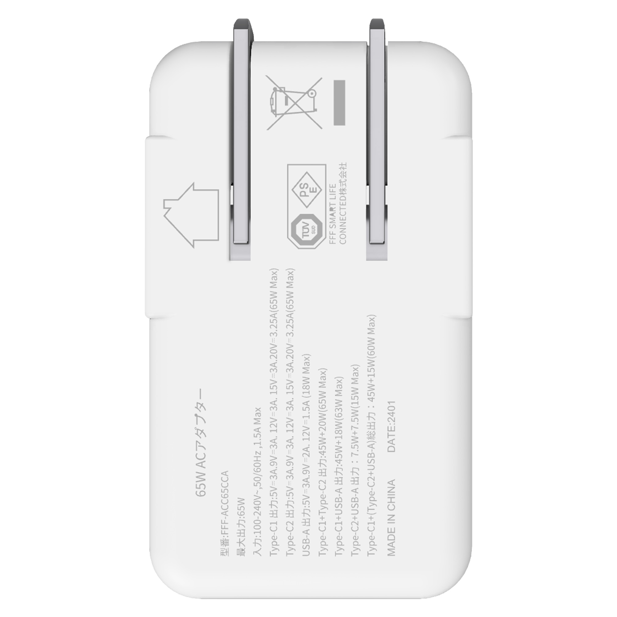 65W USB急速充電器 FFF-ACC65CCA | FFF SMART LIFE CONNECTED株式会社