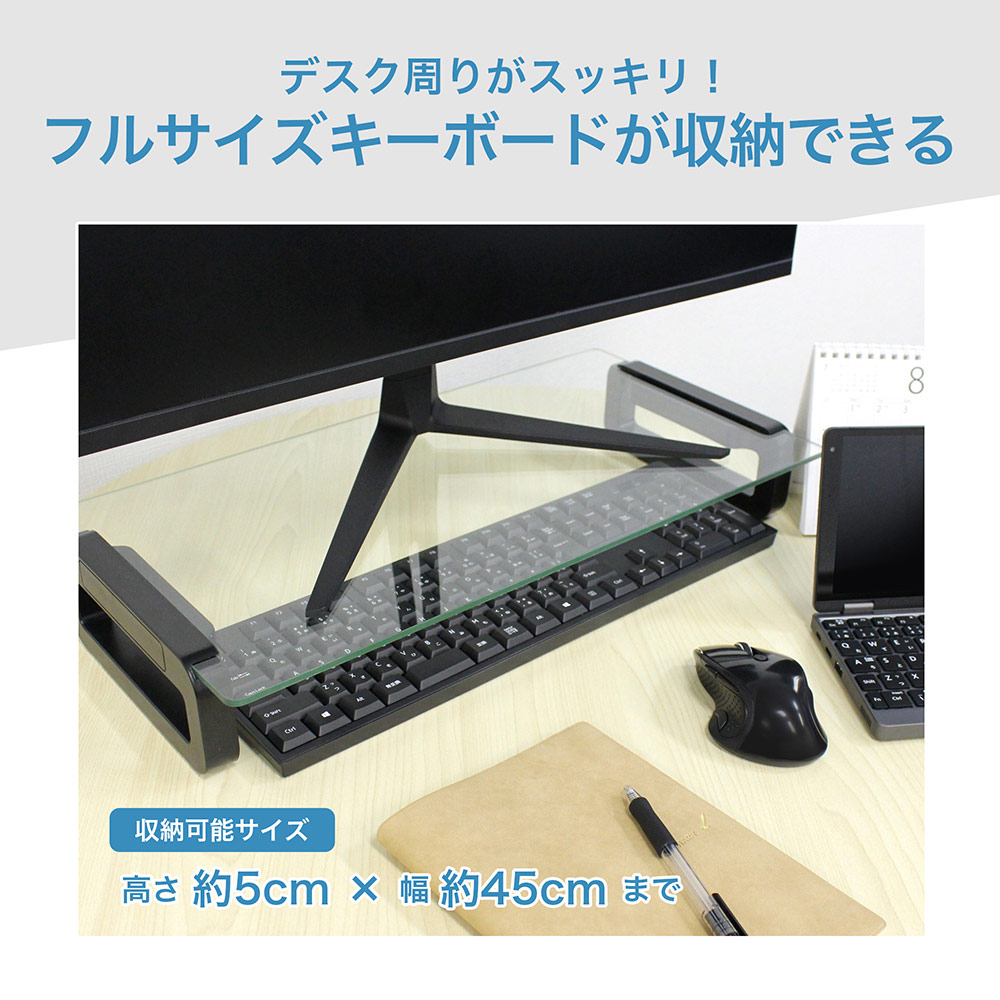 モニタースタンド FFF-L1-WH / FFF-L1-BK | FFF SMART LIFE CONNECTED