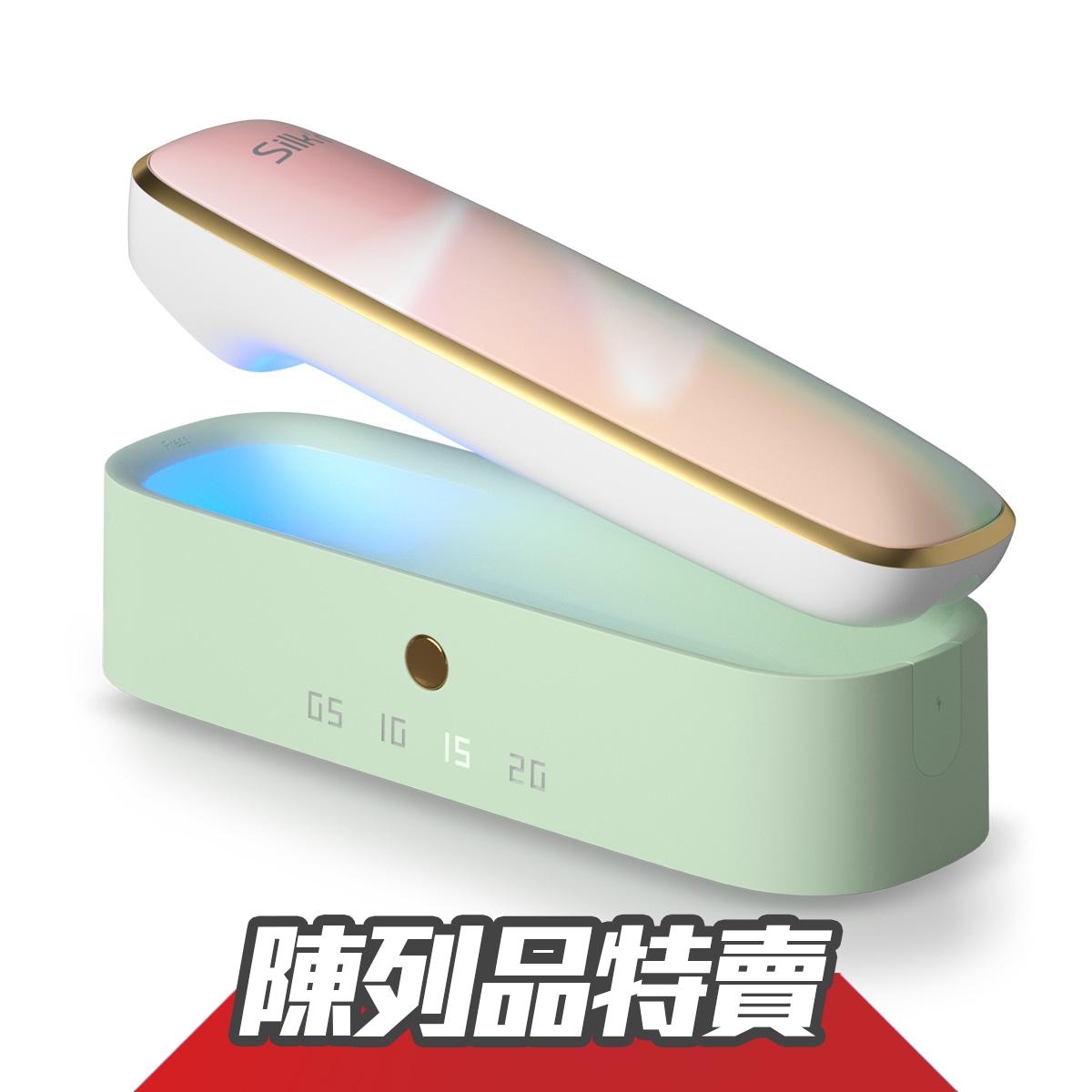 Silk'n Facetite Z Pro 三源射頻美容儀