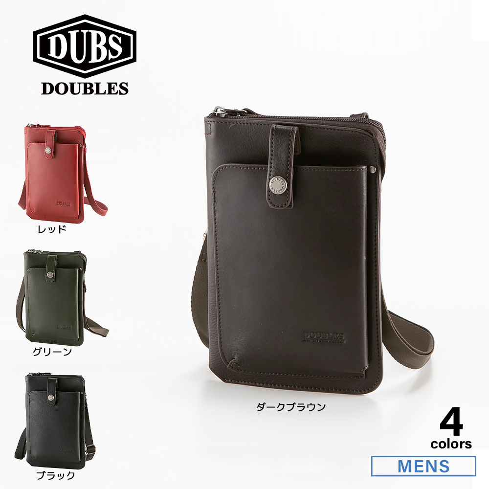 ダブルス DOUBLES ショルダーバッグ 牛革 JYS-7356【FITHOUSE ONLINE