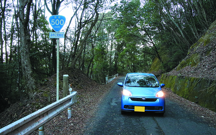 vol.80】酷道500号 | Fielder