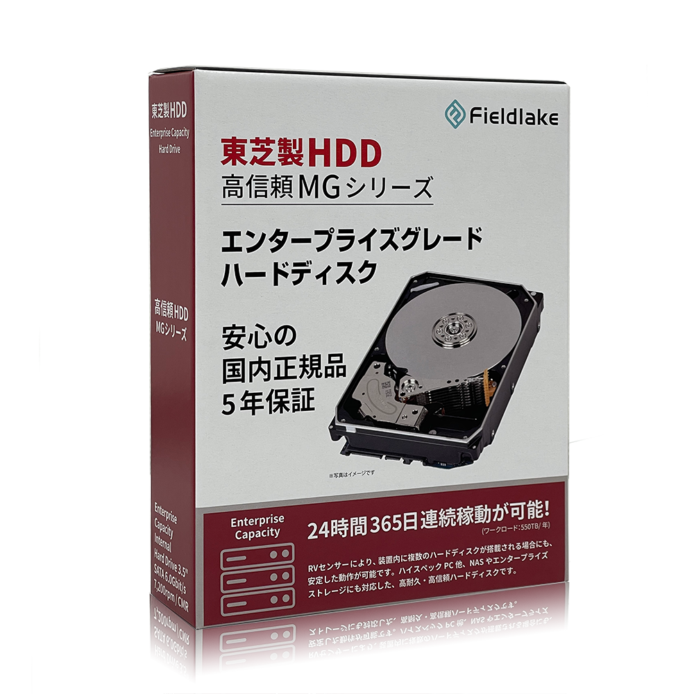 東芝製ハードディスク | 株式会社フィールド・レイク