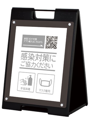 メディア差し替え対応スタンドプレートSP |ファースト/サインディスプレイ