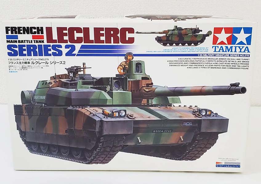 リサイクルショップ ふじひろ / 【TAMIYA】1/35 フランス主力戦車