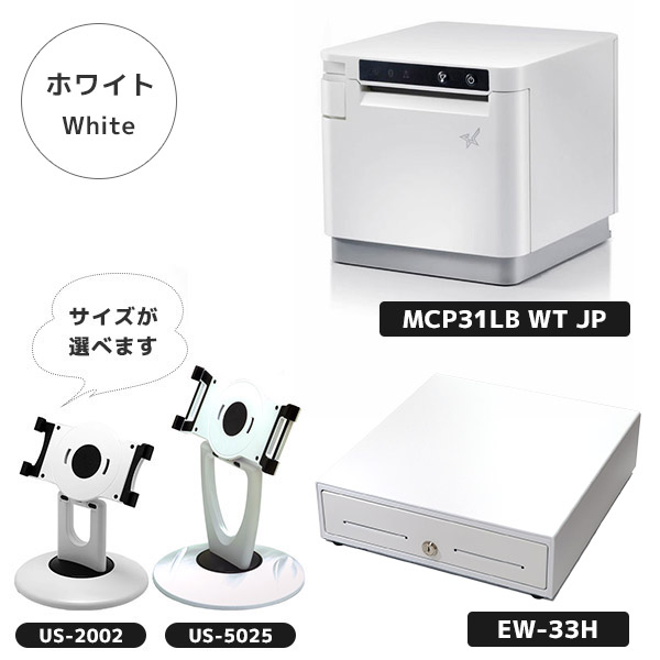 iPad用 スマレジ・エアレジ対応 スター精密 mC-Print3 POSレジ 3点