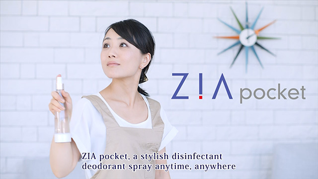 除菌・消臭スプレー ZIA pocket（ジア ポケット）- 株式会社フラックス