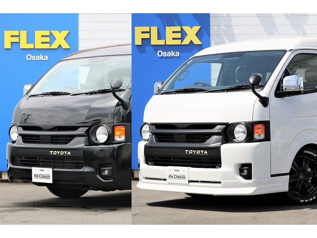 Re Classic | フレックス ハイエース 大阪店