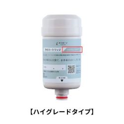 every frecious miniのお申し込み｜浄水型ウォーターサーバーなら